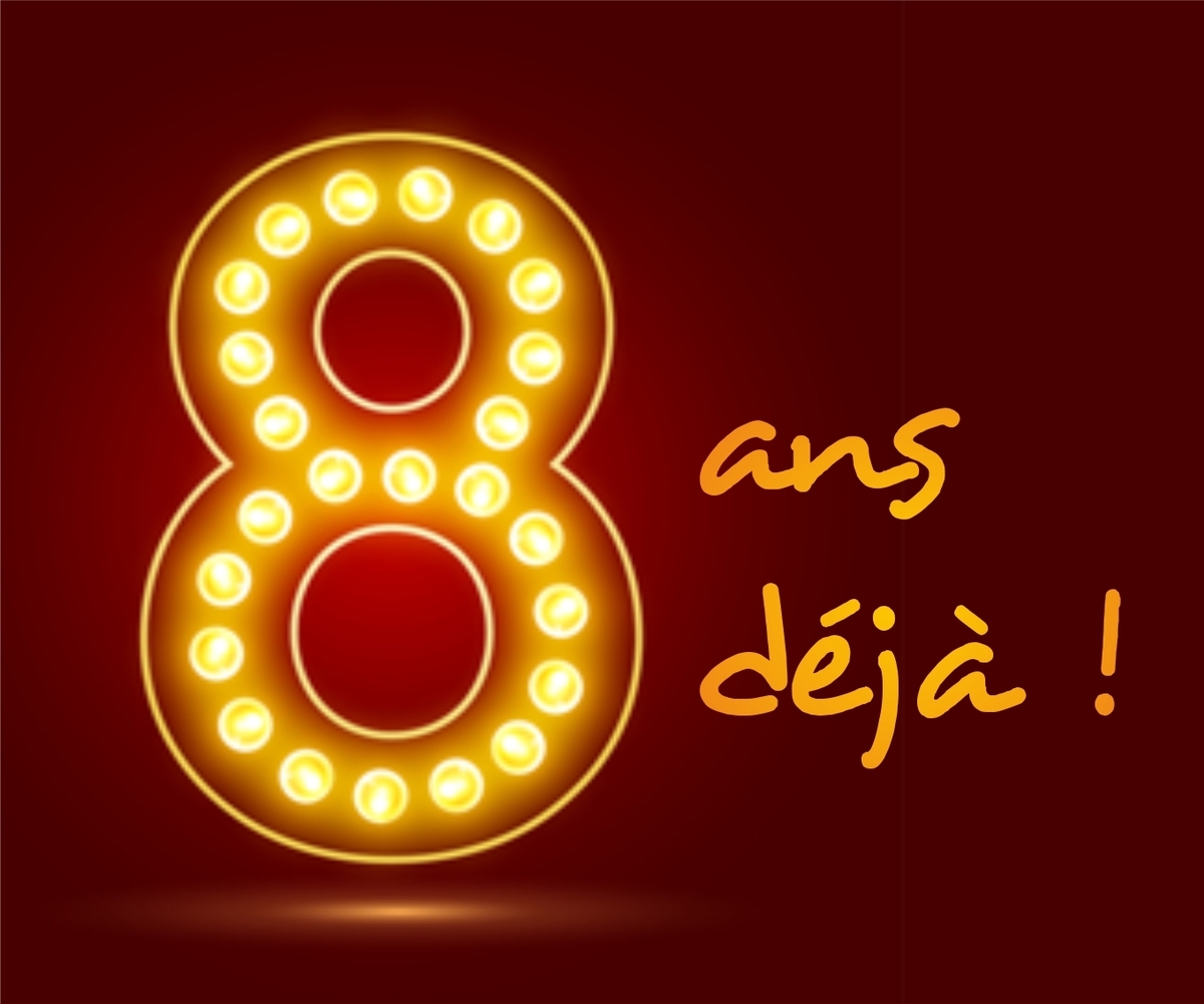 Bonne Annee Et Joyeux Anniversaire